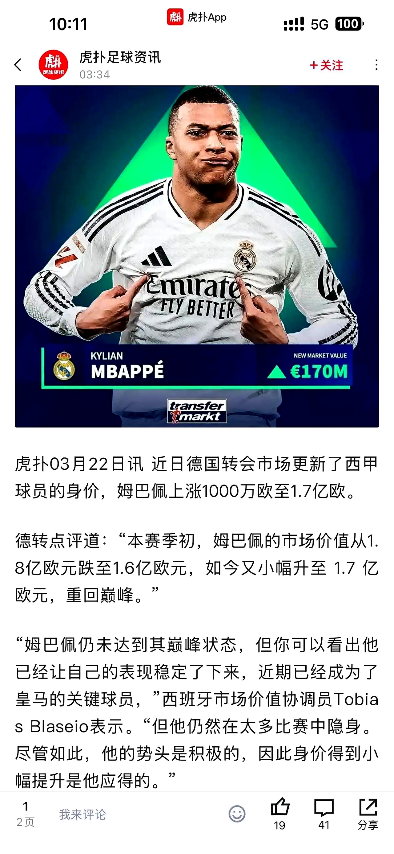 九游体育-皇马门将多次救险，当选全场最佳球员，拥有决定投资加入北京如何内容.的简单介绍-九游体育